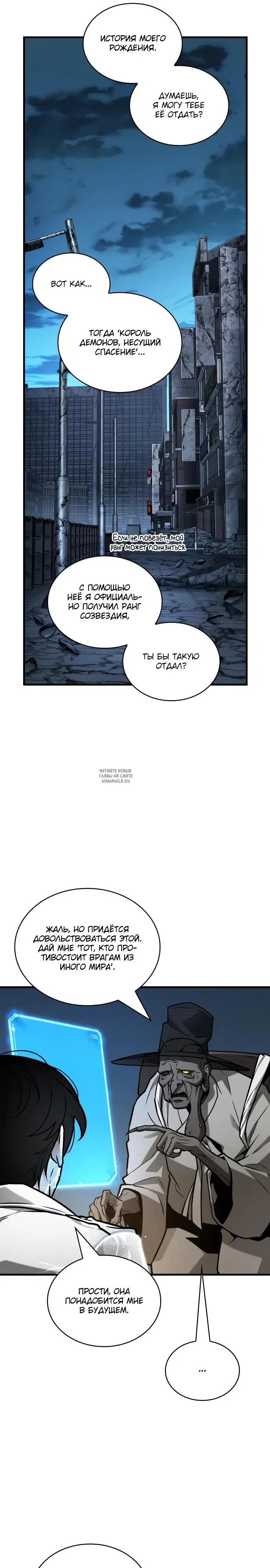 Page 19.000