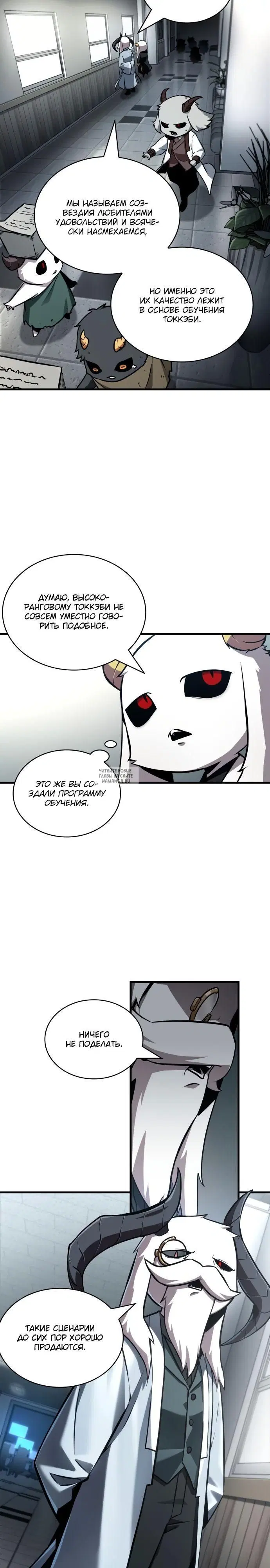 Page 19.000