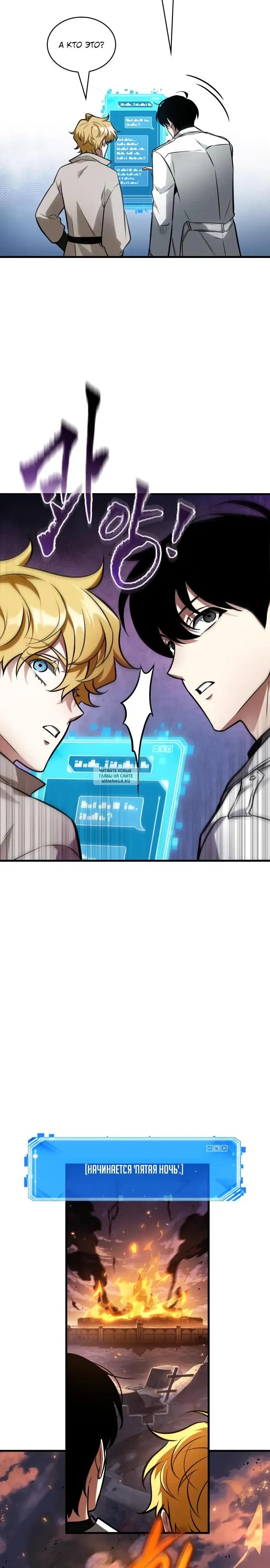 Page 19.000