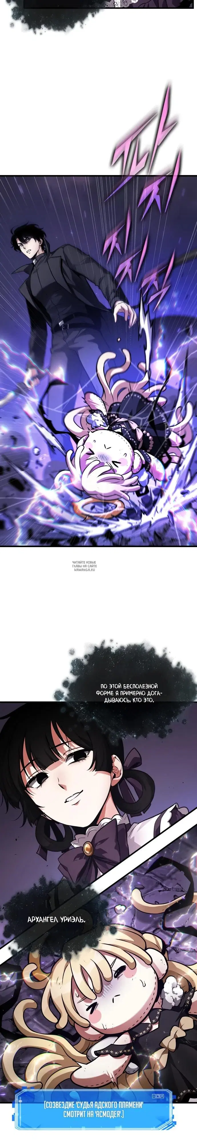 Page 19.000