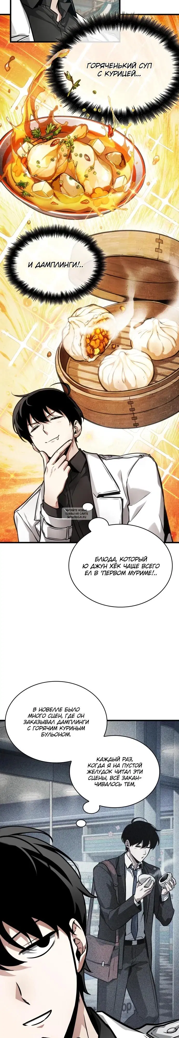 Page 19.000