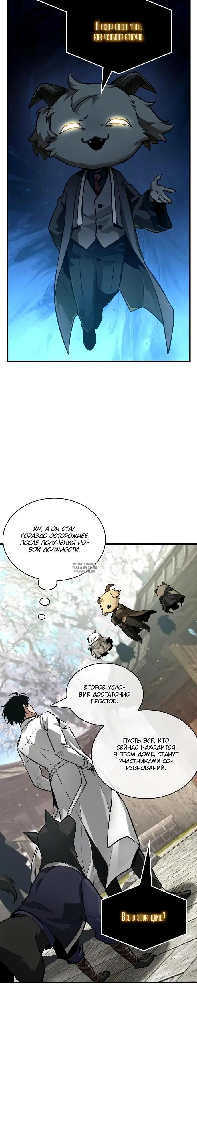 Page 19.000