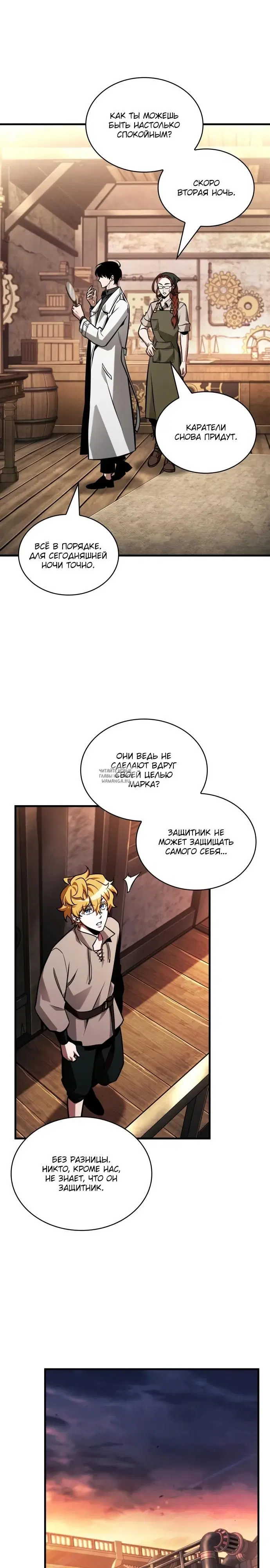 Page 19.000