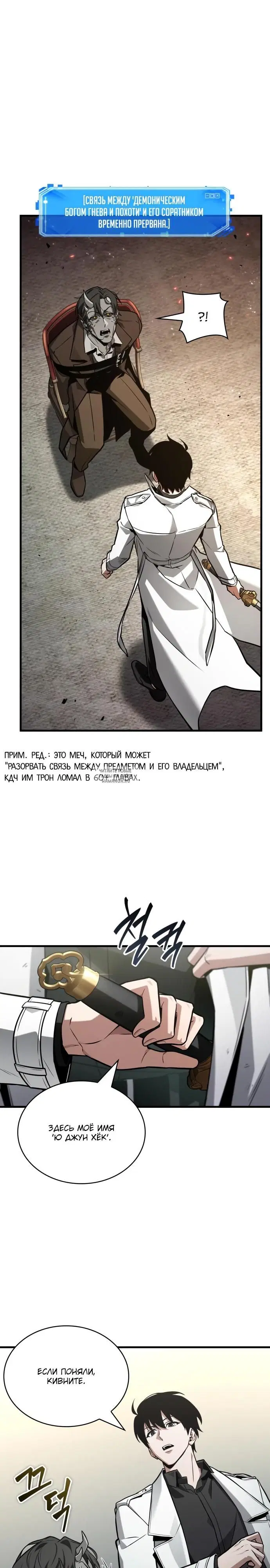 Page 19.000