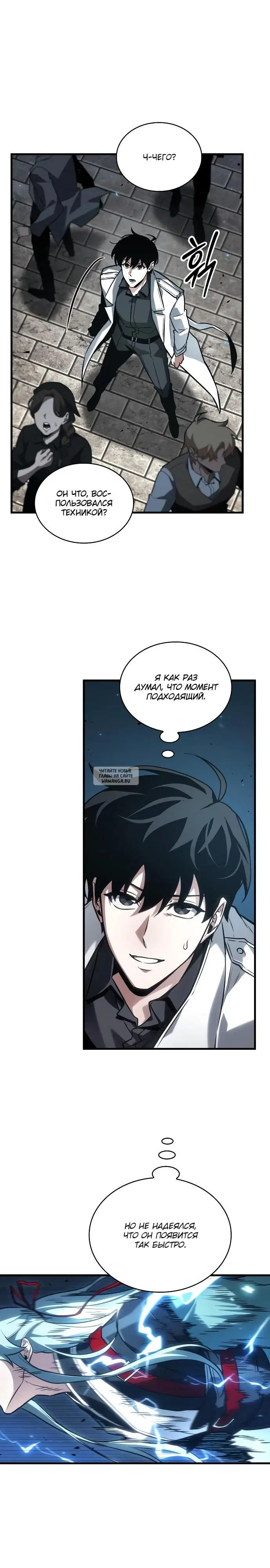Page 19.000