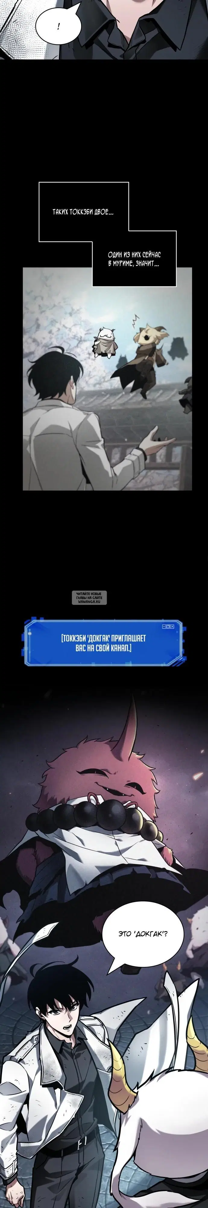 Page 19.000