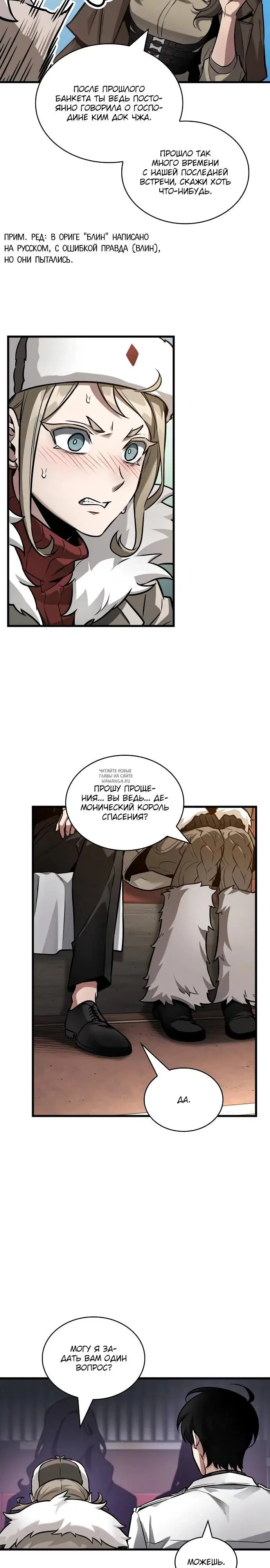 Page 19.000