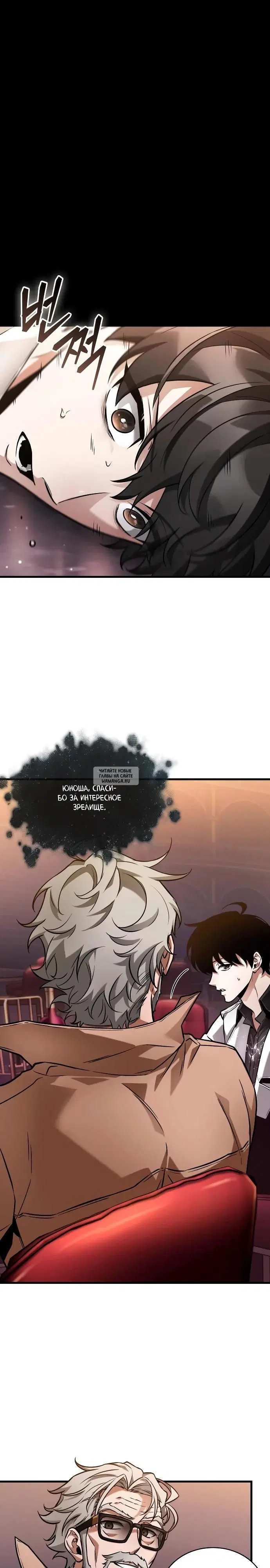 Page 19.000