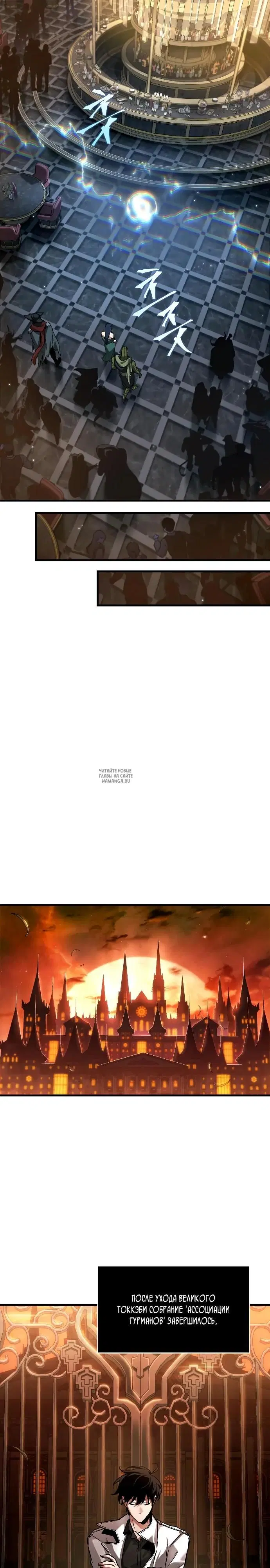 Page 19.000