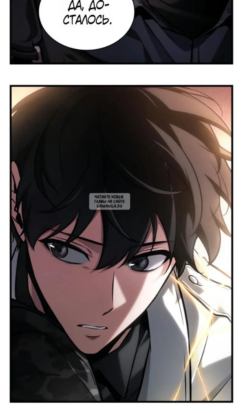 Page 100.000