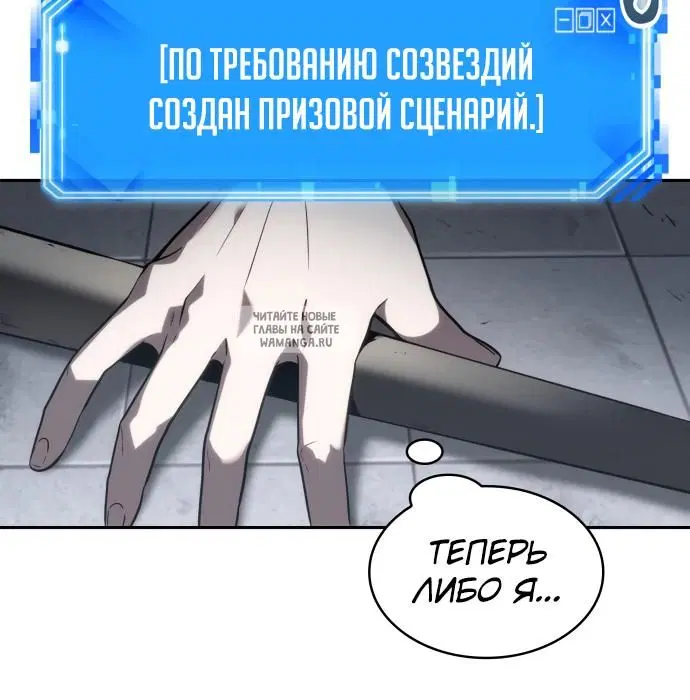 Page 100.000