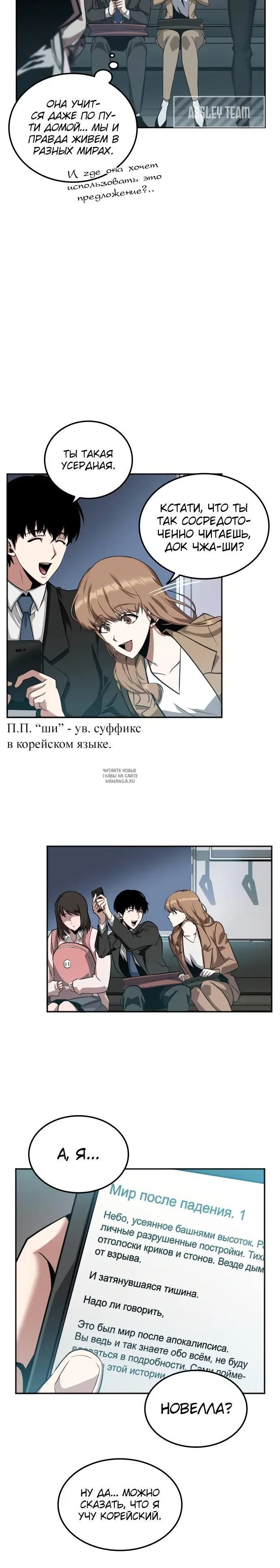 Page 10.000