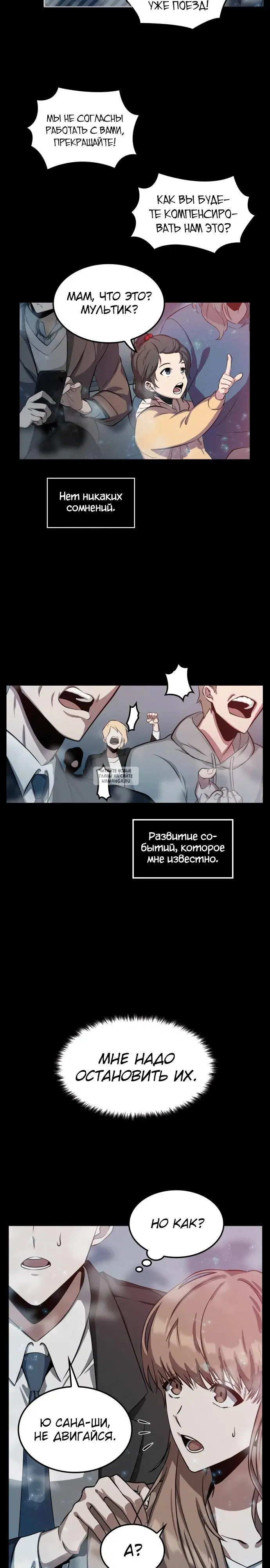 Page 10.000