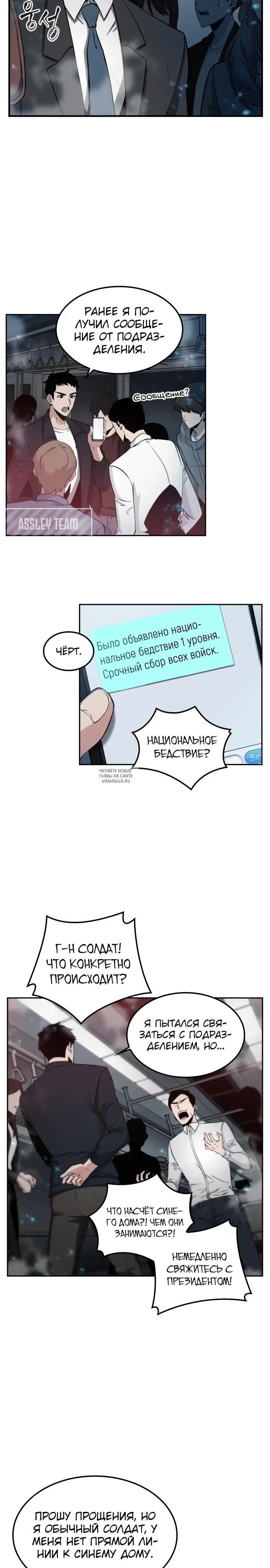 Page 10.000