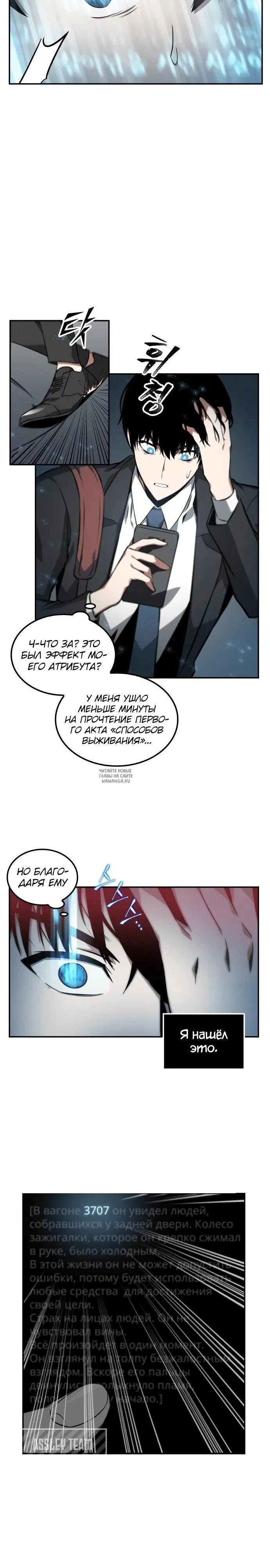 Page 10.000