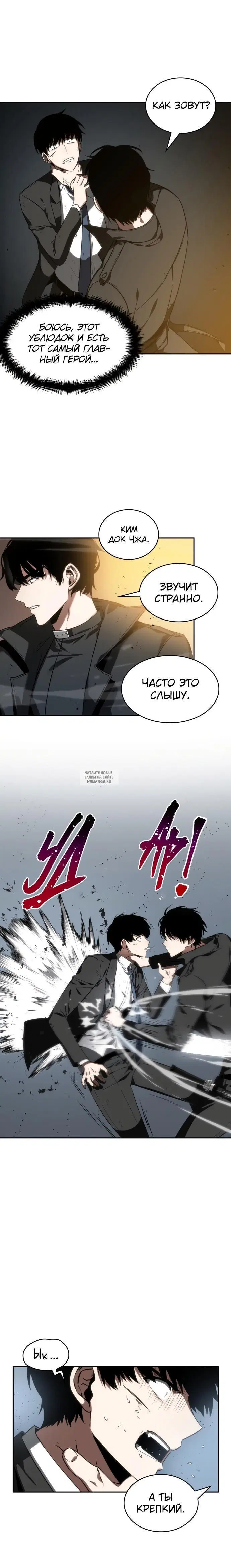 Page 10.000