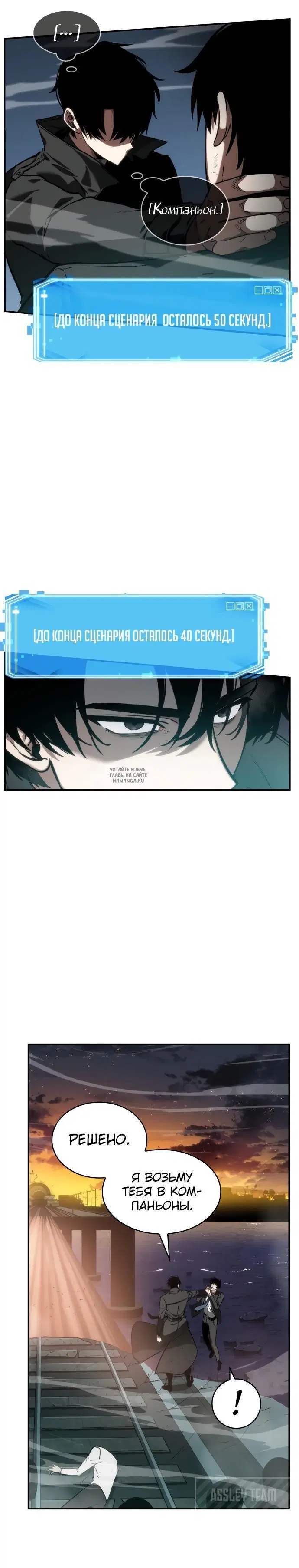 Page 10.000