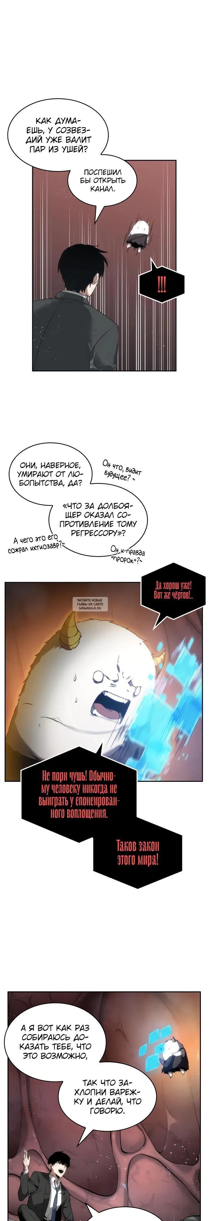 Page 10.000