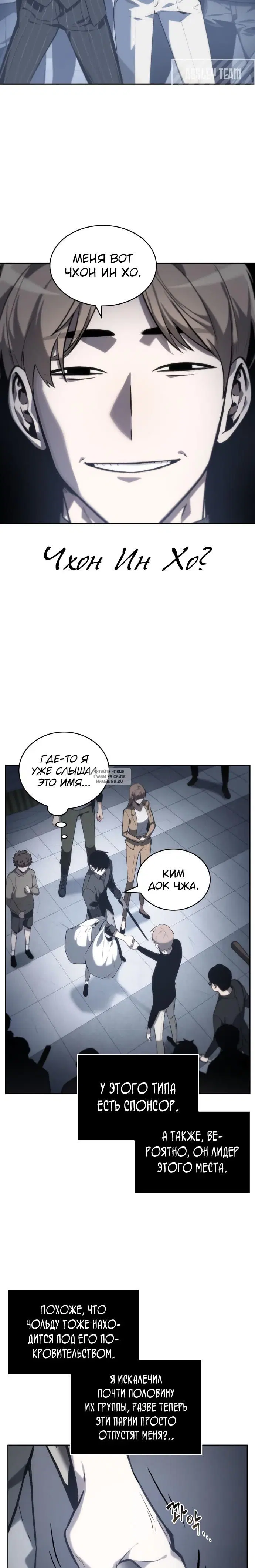Page 10.000