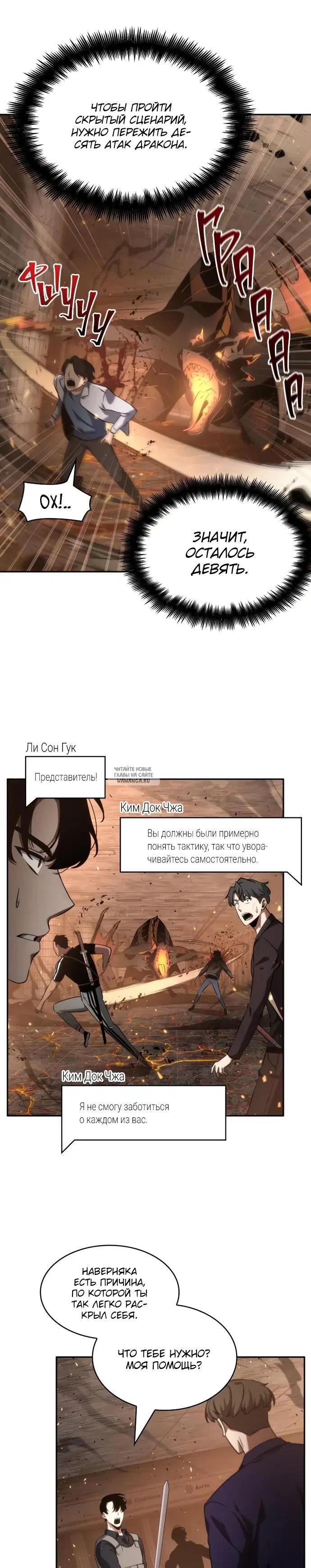 Page 10.000