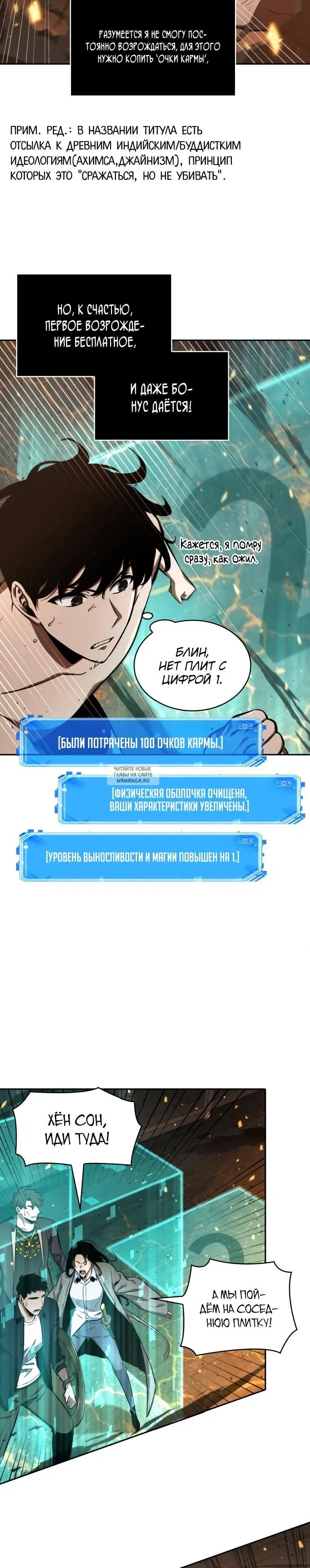 Page 10.000