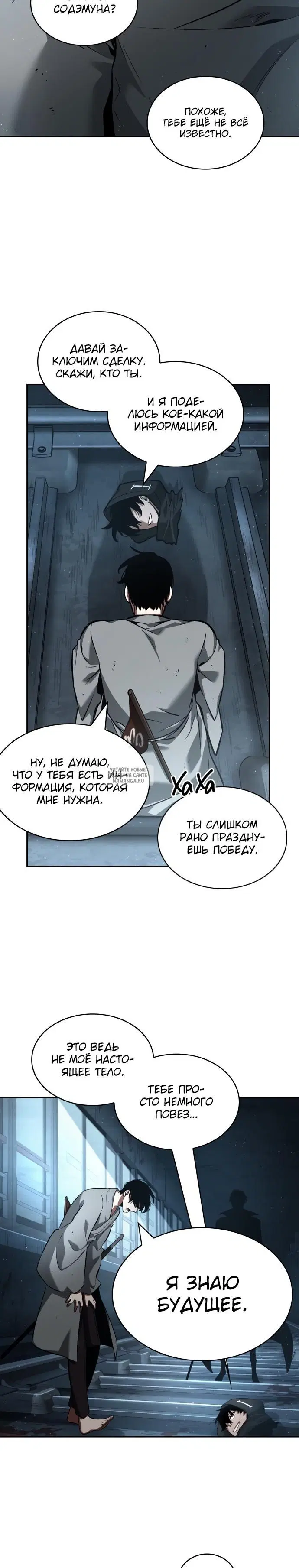 Page 10.000