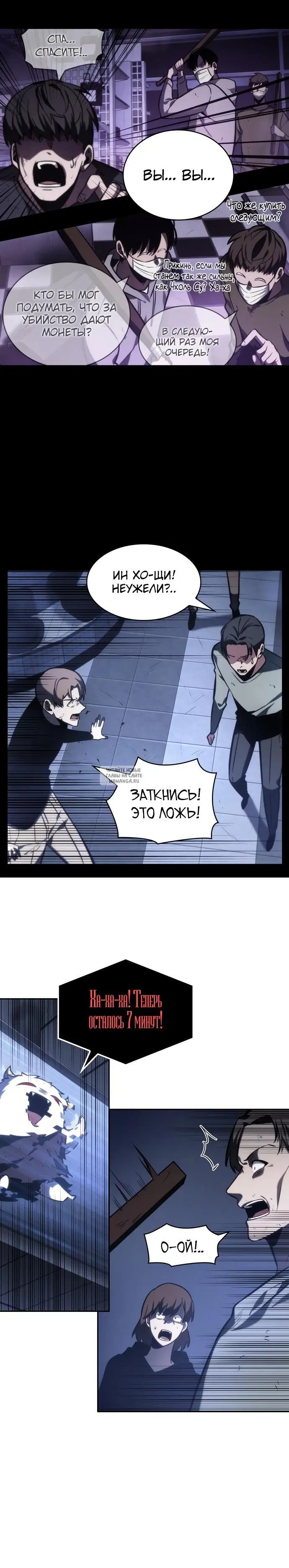 Page 10.000