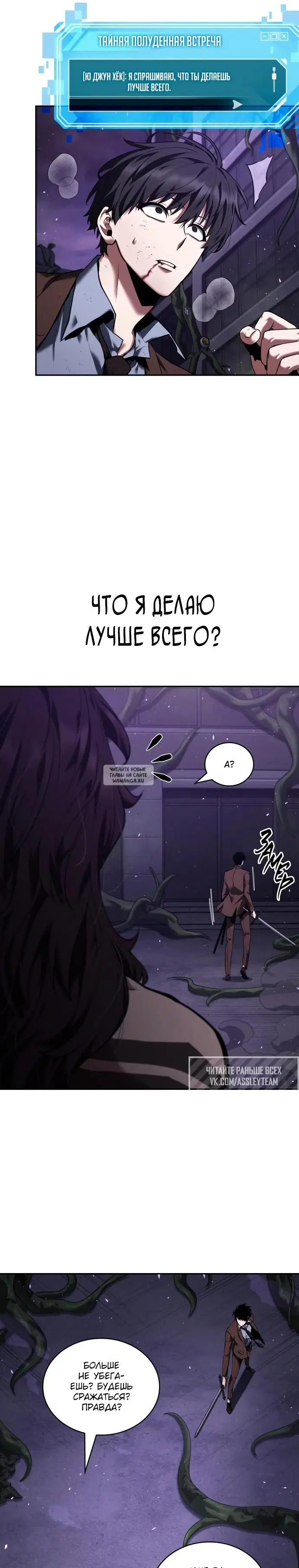 Page 10.000