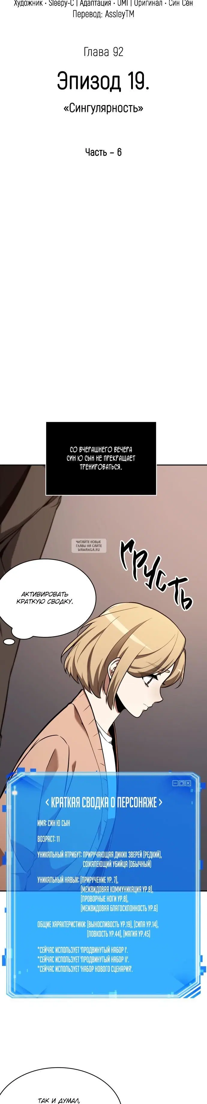 Page 10.000