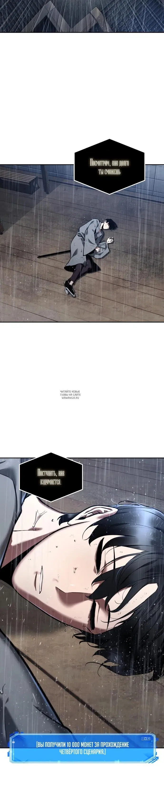 Page 10.000