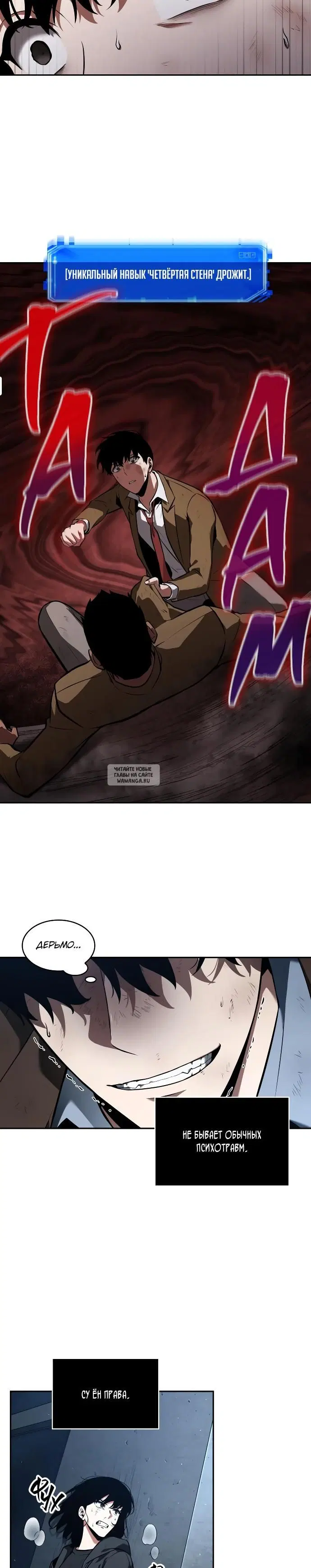 Page 10.000