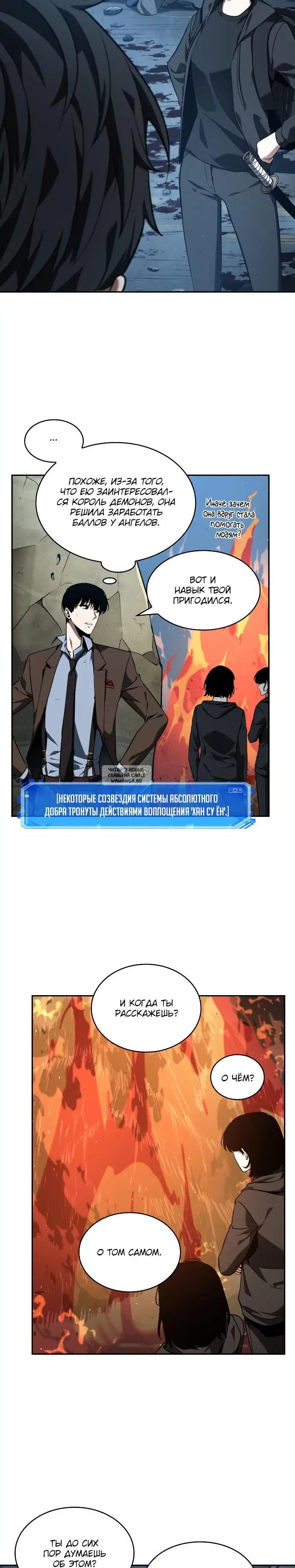 Page 10.000