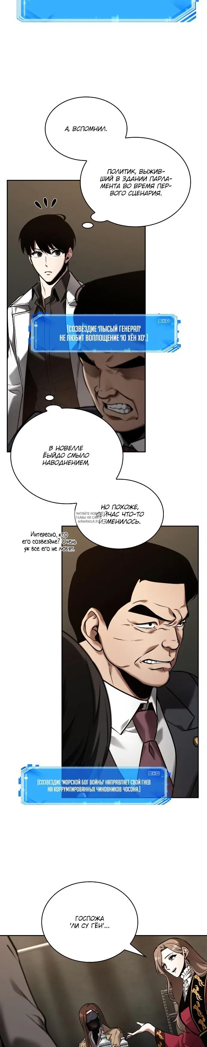 Page 10.000