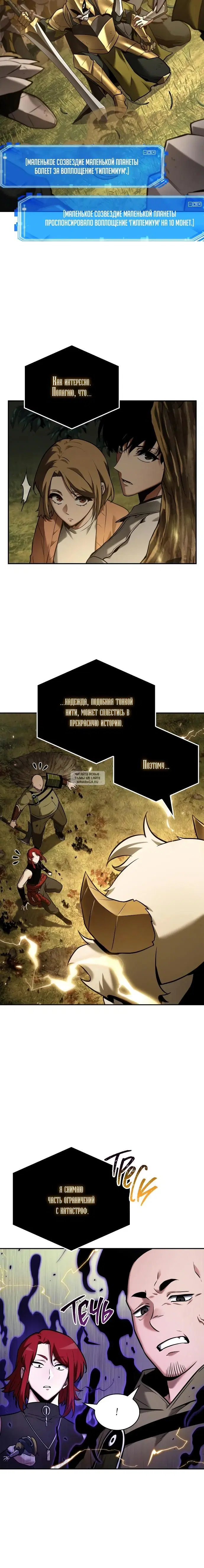 Page 10.000