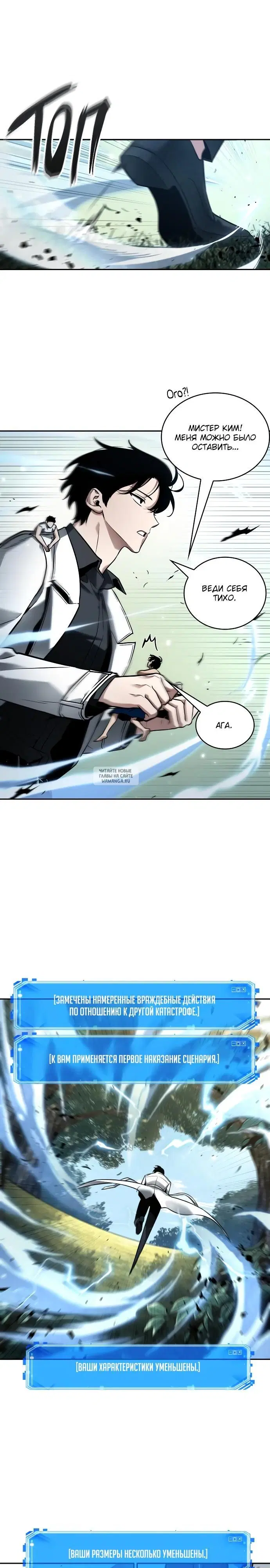 Page 10.000