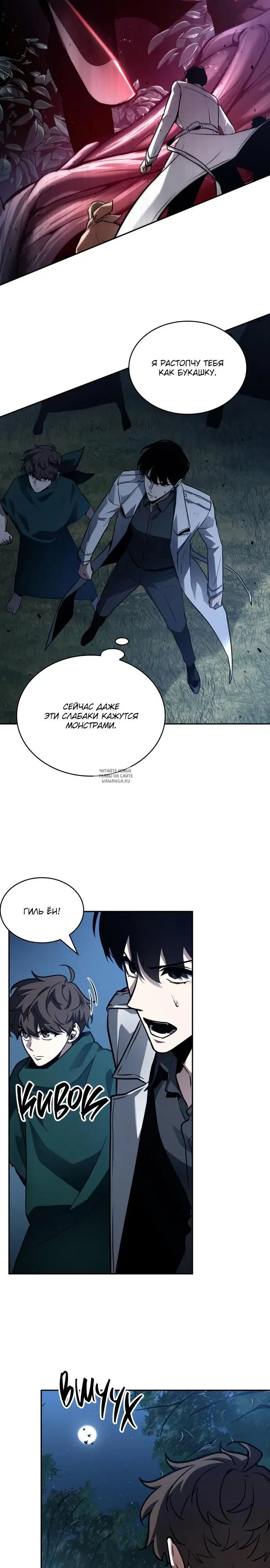 Page 10.000