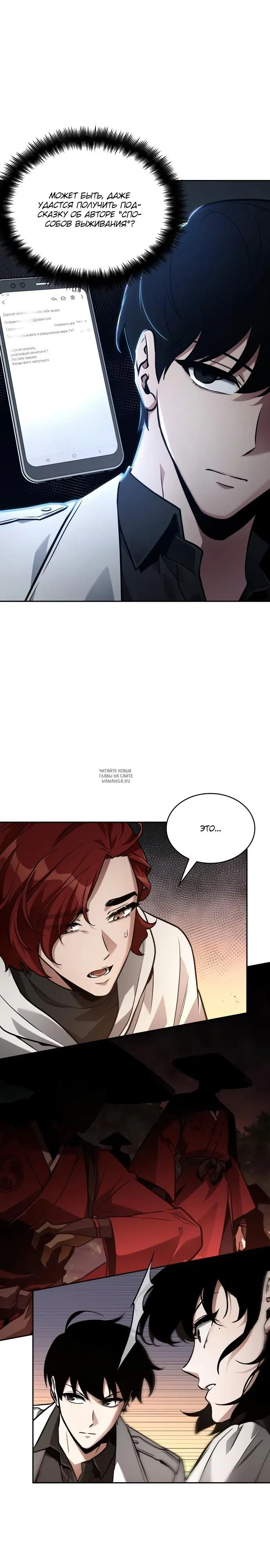 Page 10.000
