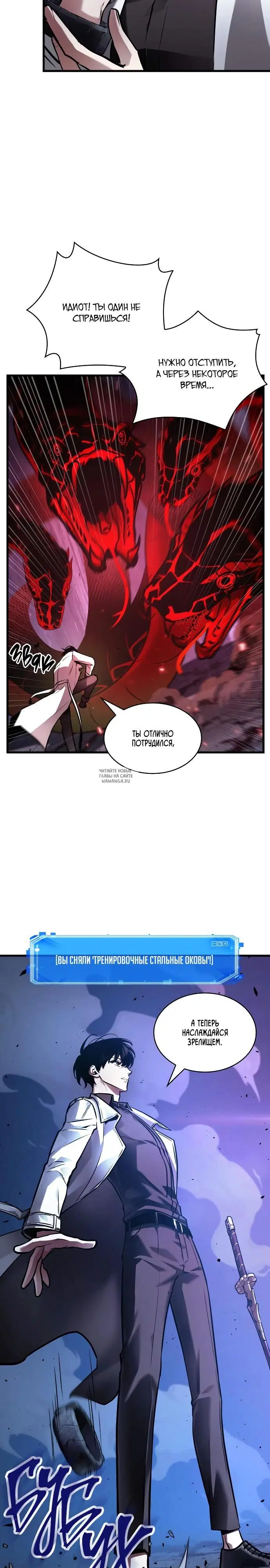 Page 10.000