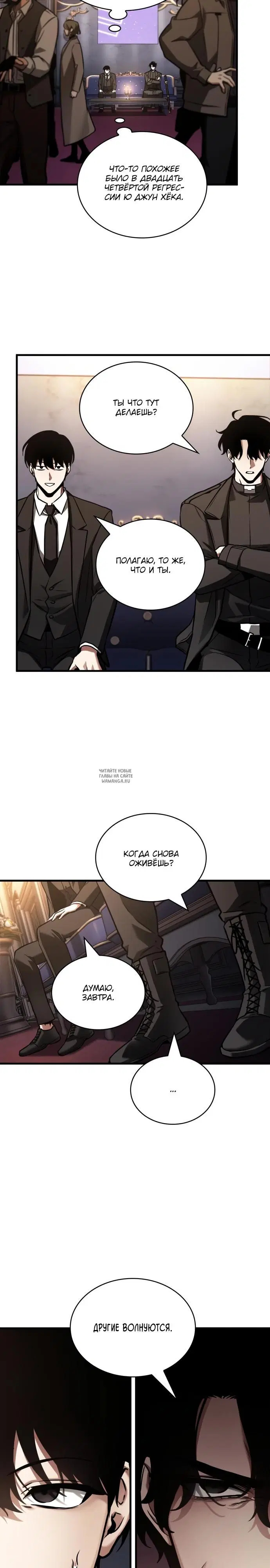 Page 10.000