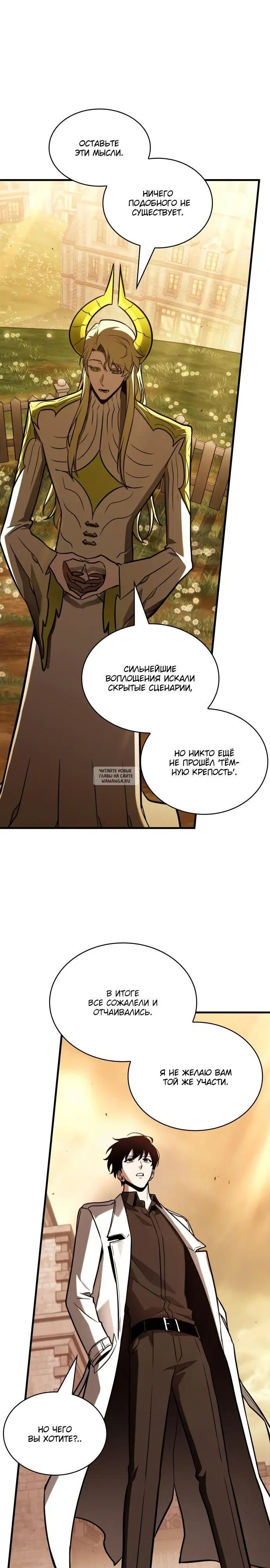 Page 10.000