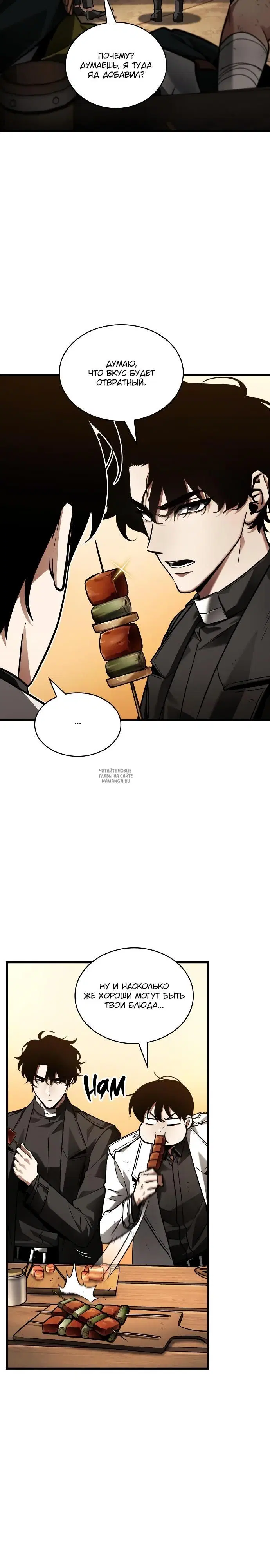 Page 10.000
