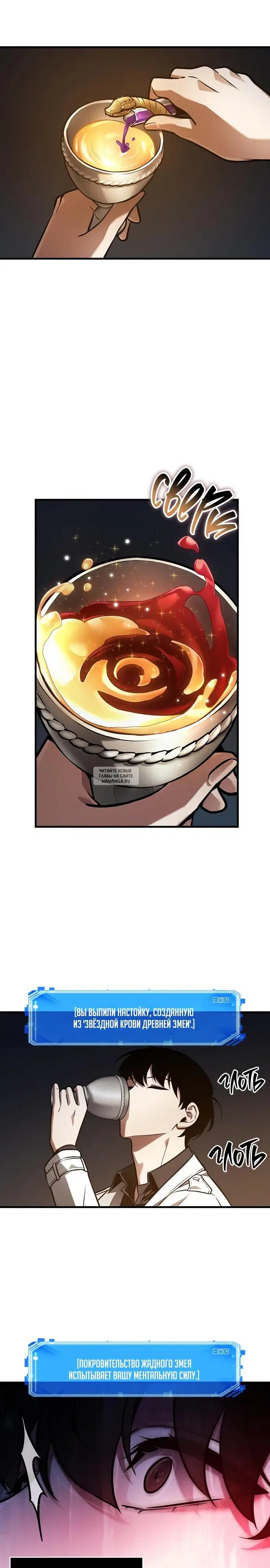 Page 10.000
