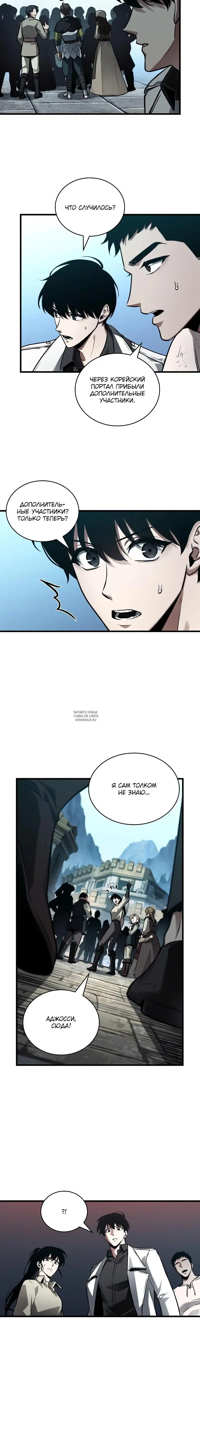Page 10.000