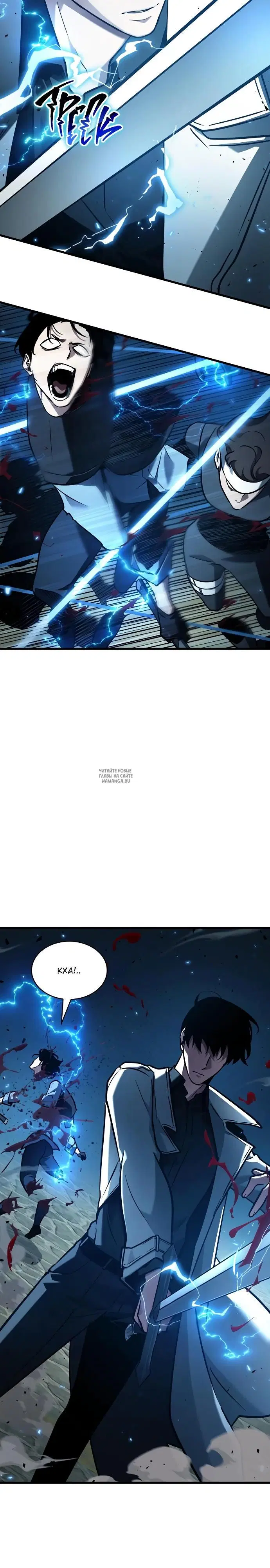 Page 10.000