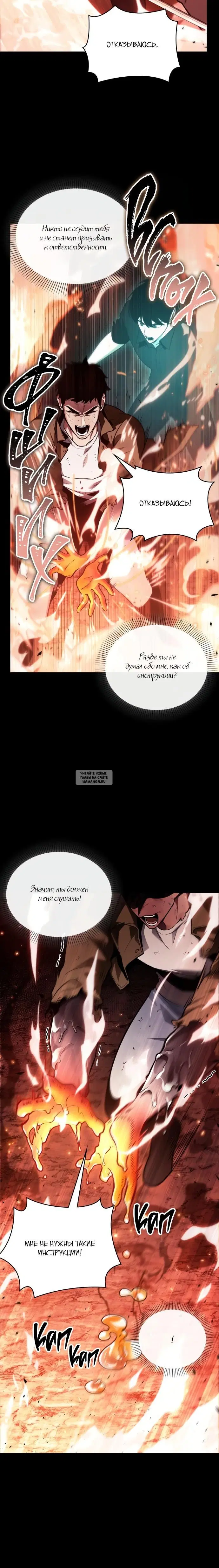 Page 10.000