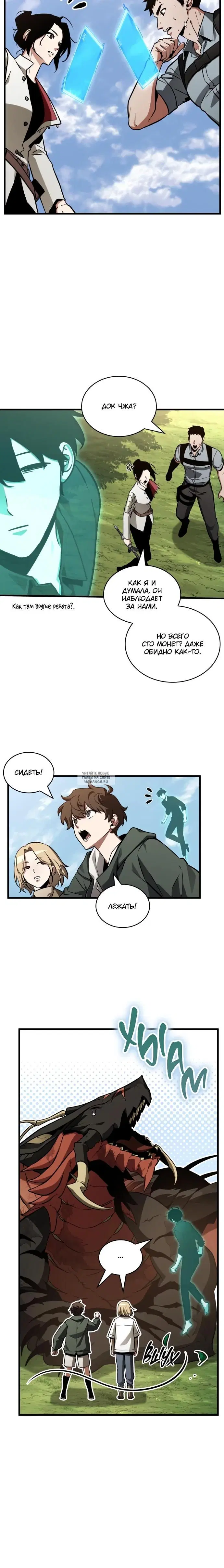 Page 10.000