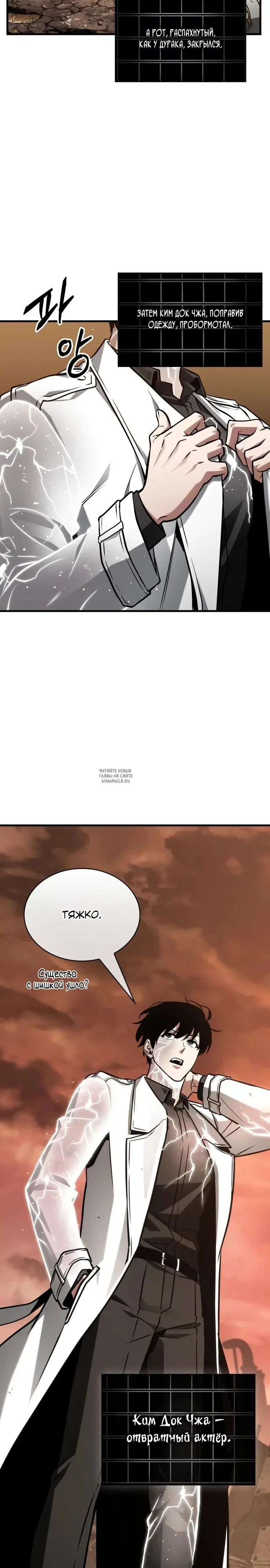Page 10.000