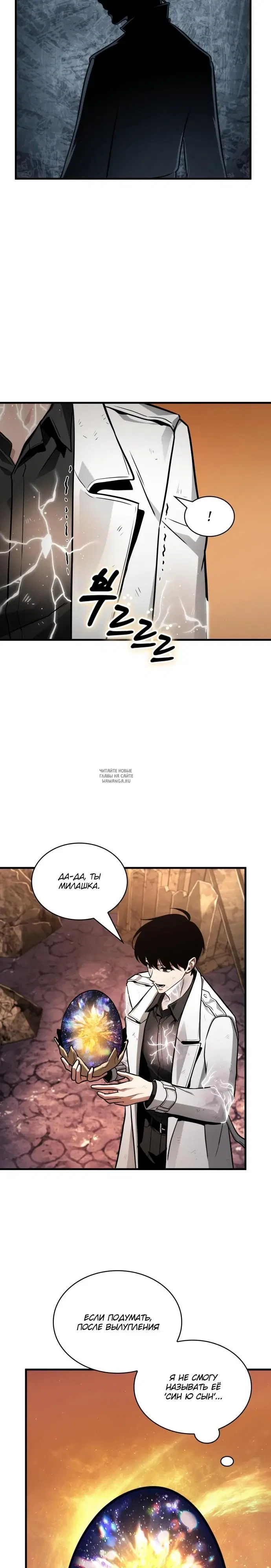 Page 10.000