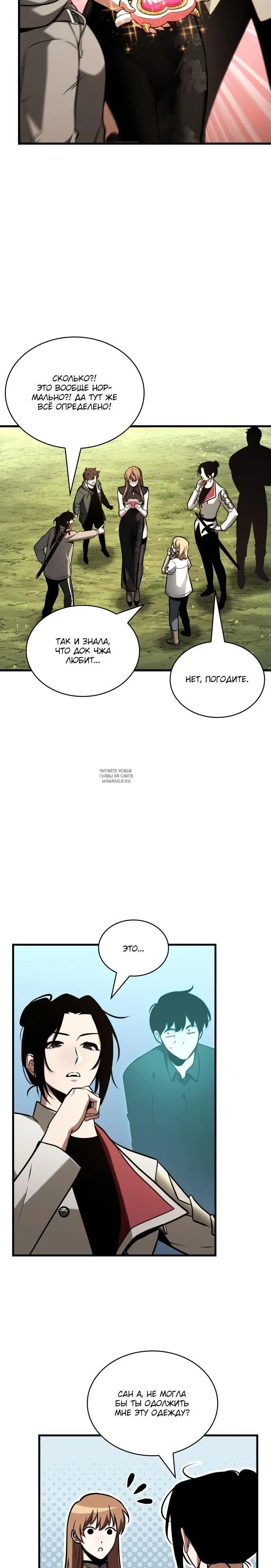 Page 10.000