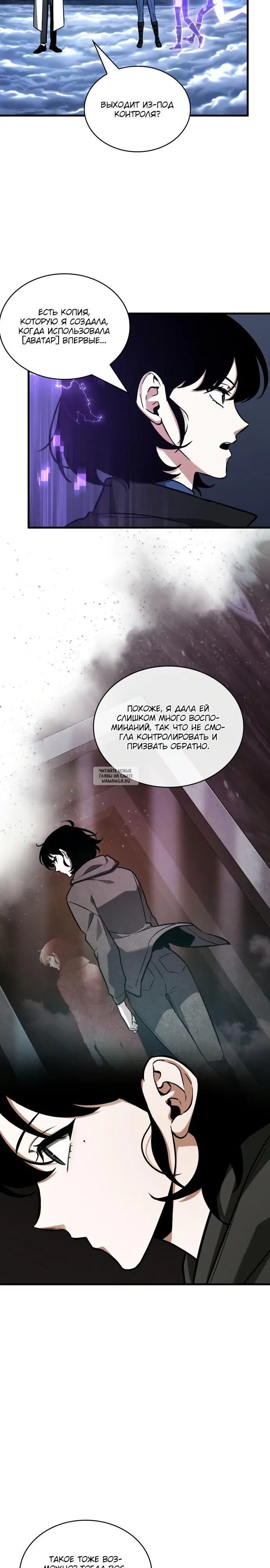 Page 10.000